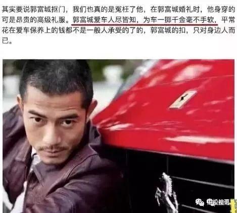 娱乐圈吃瓜兄弟是谁啊视频