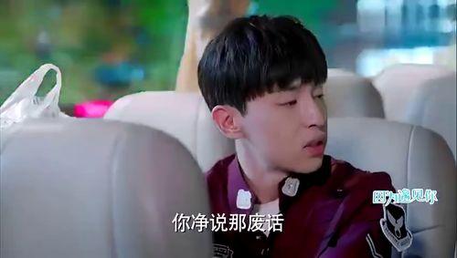 娱乐吃瓜酱遇见你,一段意外的甜蜜邂逅